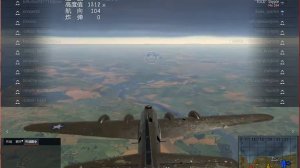 【War Thunder】    b17 Incredible landing