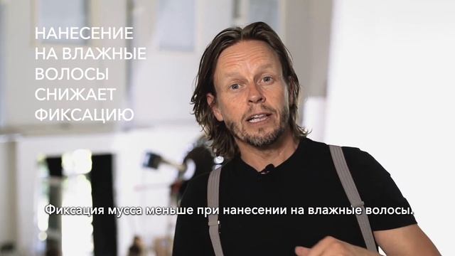 Майкл Дуглас || Фиксация мусса смотреть онлайн