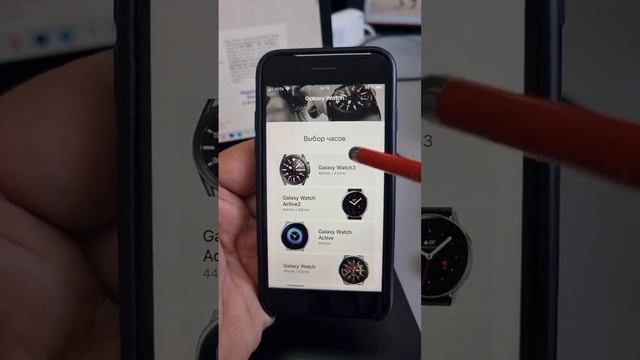 Какие часы Galaxy можно подключить к IPhone