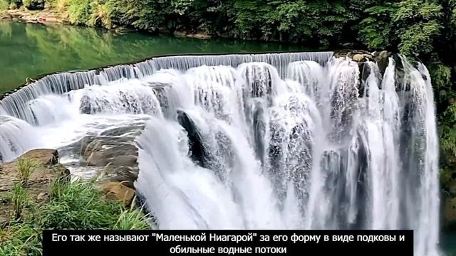 ТАйВАНЬ ФЕСТИВАЛЬ НЕБЕСНЫХ ФОНАРИКОВ и ВОДОПАД "МАЛЕНЬКАЯ НИАГАРА" / Путешествие по Тайваню / Азия