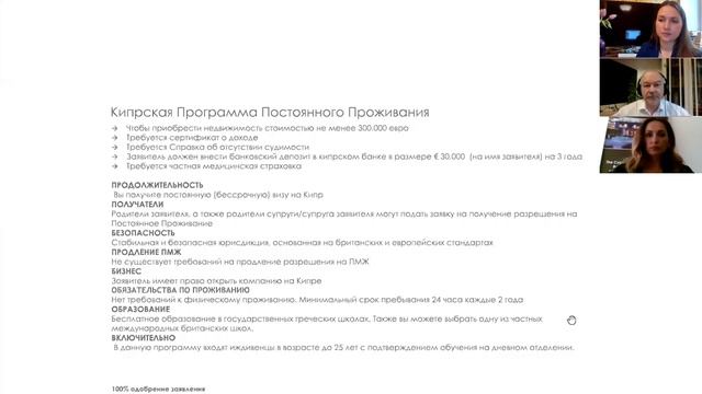 Гражданство ЕС и ВНЖ через инвестиции в недвижимость Кипра | Гражданство Кипра за инвестиции