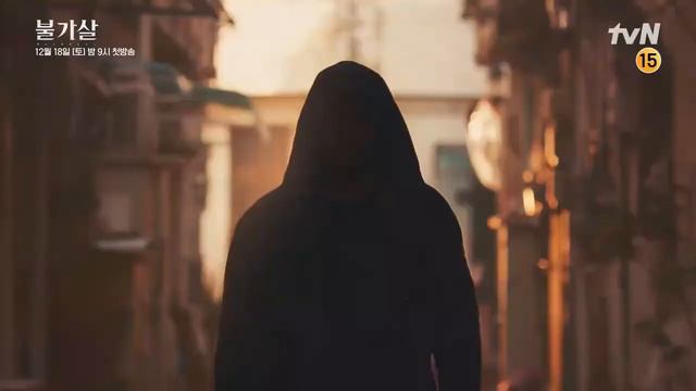 Дорама Пульгасари: Бессмертные души смотреть онлайн