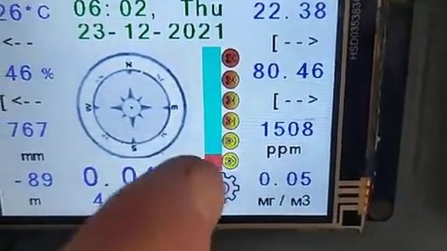 Домашняя метеостанция на базе Ардуино смотреть онлайн
