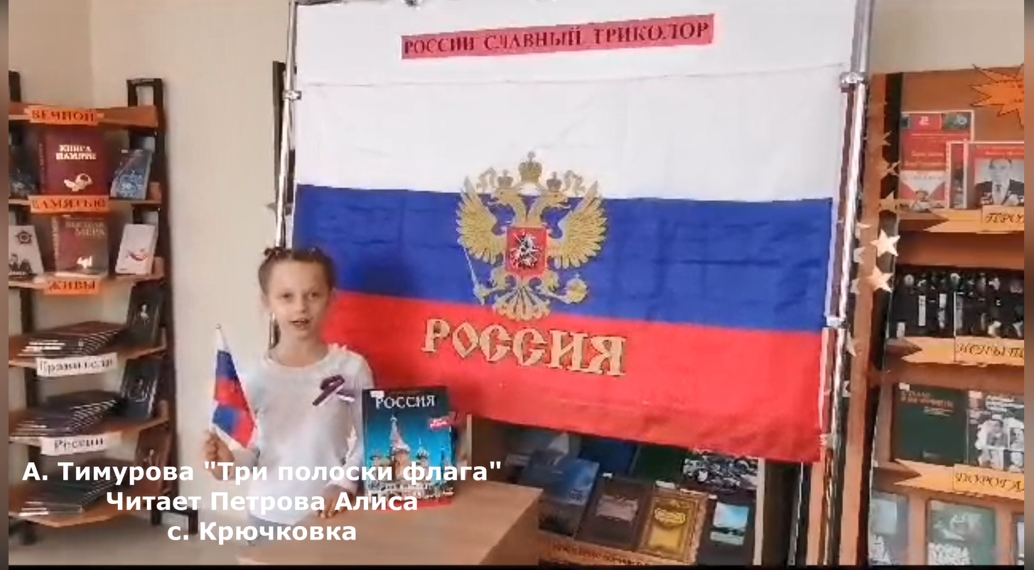 Петрова А.
