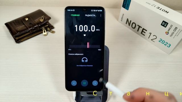 INFINIX NOTE 12 2023 - ОКАЗАЛСЯ ВНЕ КОНКУРЕНЦИИ! две недели использования. Лучший смартфон.
