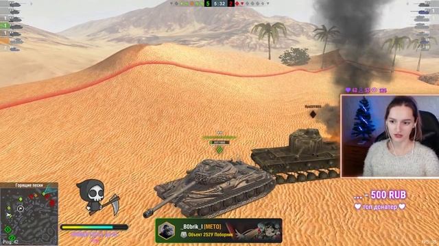 ну что , полетели ? за призами !  #tanksblitz #wotblitz  #девушкавтанке Tanks Blitz смотреть онлайн