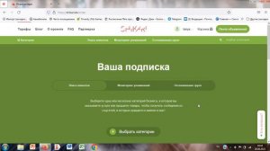 Как найти клиентов с помощью сервиса Shikari.