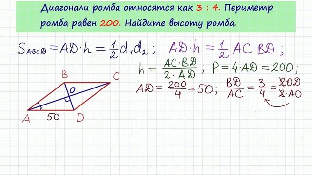 Задача 6 №27829 ЕГЭ по математике. Урок 98