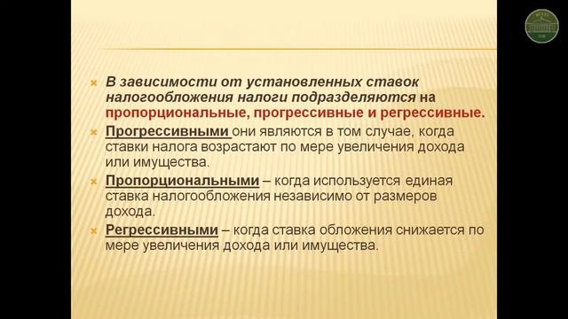 Макроэкономика 2