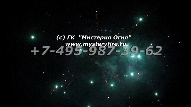 22. Синий пион с белым мерцанием и золотым кокосом с красными звездами на концах лучей смотреть онлайн