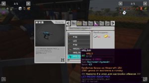 Майнкрафт на новом сервере с сумасшедшим зомби-апокалипсисом. Выживание день седьмой часть 3.