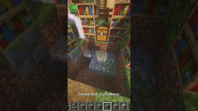 Minecraft:: СКАЗОЧНЫЙ ЧАРОДЕЙСКИЙ СТОЛ