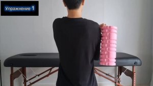 Боль между лопаток / 3 упражнения / Ромбовидные мышцы