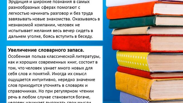 Презентация 