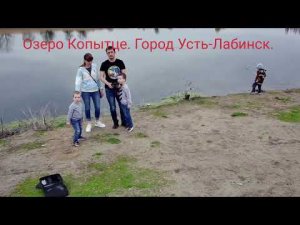 Озеро Копытце. Усть-Лабинск. SJRC F11 PRO.