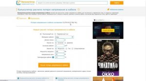 4 мм или 50 мм для кабеля солнечных панелей??!!