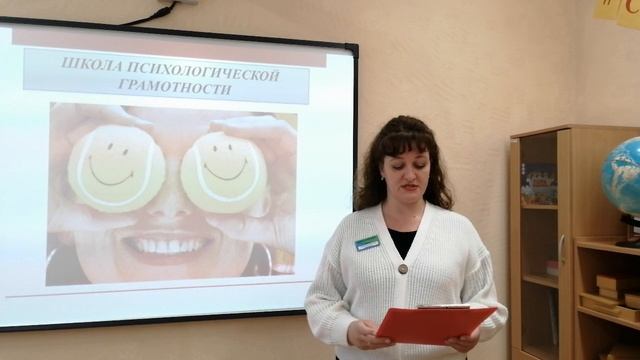 Феномен улыбки