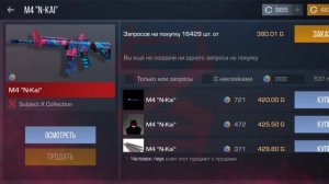 🔥 ЗАКУП НА 5К ГОЛДЫ В STANDOFF 2 🔥