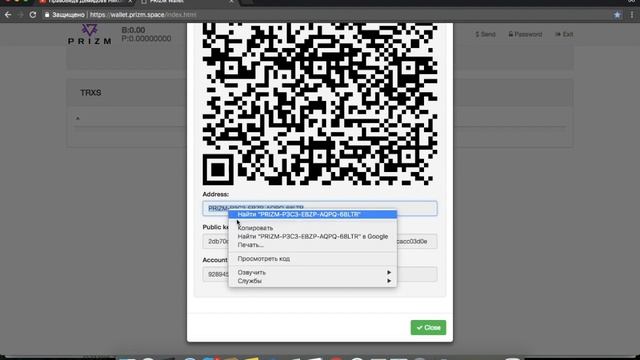 Создание кошелька PRIZM | Новый кошелёк Призм смотреть онлайн