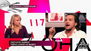 "Тебе, дурочке, всю жизнь придется выплачивать нам.... На самом деле. Фрагмент выпуска от 25.09.2019