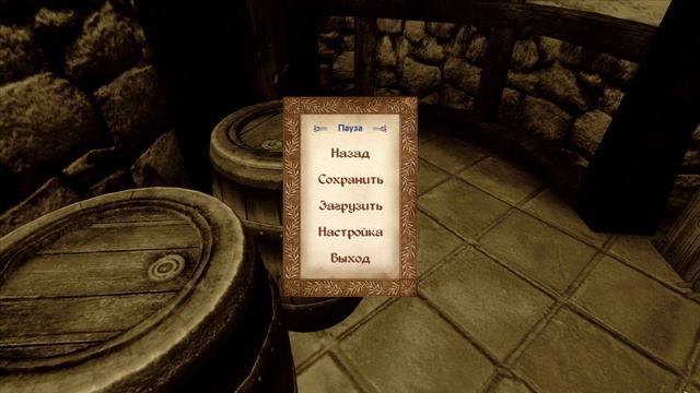 The Elder Scrolls IV: Oblivion: Здравствуй новая гильдия?