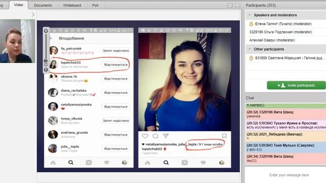 История Успеха Елена Галянт смотреть онлайн