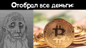 Твой отец сделал это