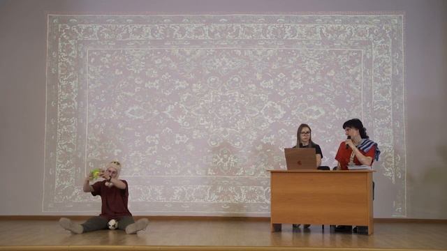 Сценка