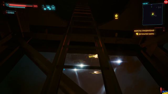 Cyberpunk 2077 Phantom Liberty v2.11. (без коментарів). Частина 1 смотреть онлайн