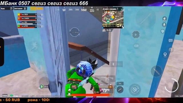ПК МЕНЕН СТРИМ БАШТАДЫМ|играю в 5 пальцев | IPhone14 Pro в 90fps|DEN|PUBGM