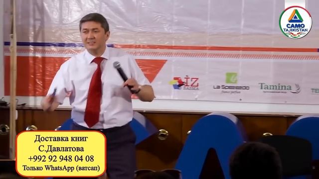 ПОЧЕМУ ЛЮДИ НЕ ПЛАНИРУЮТ? | КАК ВЫ ХОТИТЕ ЖИТЬ? Саидмурод Давлатов
