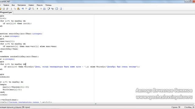 12 Массив 4 смотреть онлайн