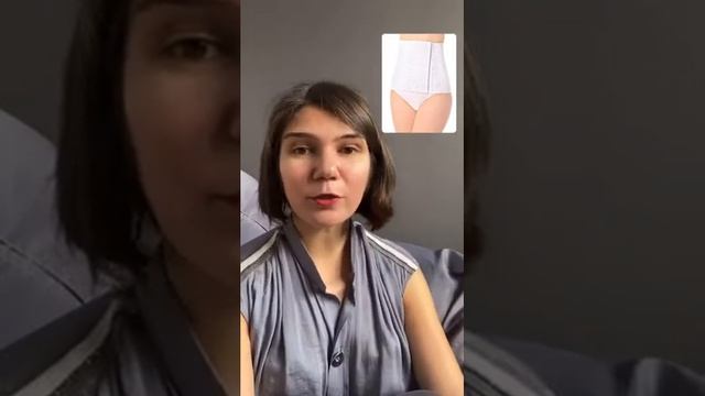 Восстановление после кесарева сечения