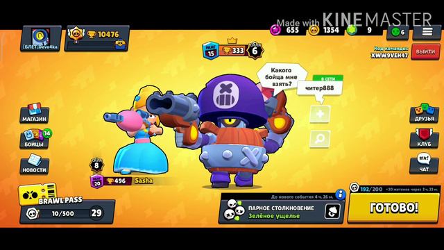 Кто скрывается под маской МИСТЕРА ПИ? Теория || Devo4ka смотреть онлайн