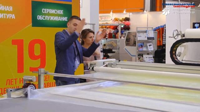 «ТЕКСТИЛЬЛЕГМАШ» 53-я крупнейшая выставка - экспозиция швейного и текстильного оборудования на ВДНХ