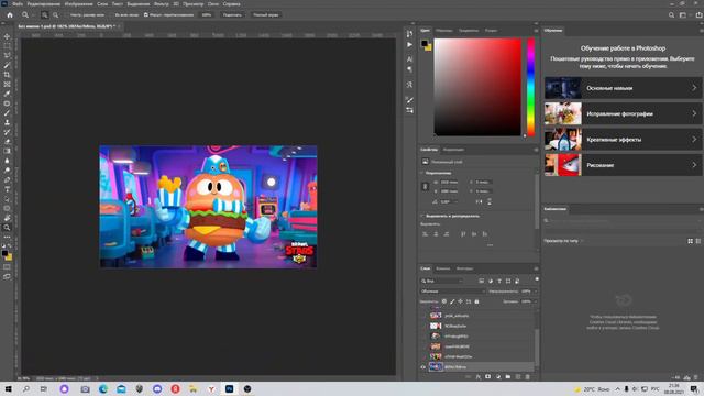 НОВАЯ ОБНОВА "BRAWL ROYAL" НОВЫЙ БРАВЛ ПАСС