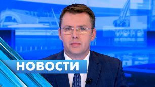 Главные новости Петербурга / 28 июня