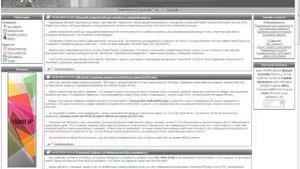 Хакерские сайты