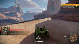 Кроссаут. Приключение. Миссия 5