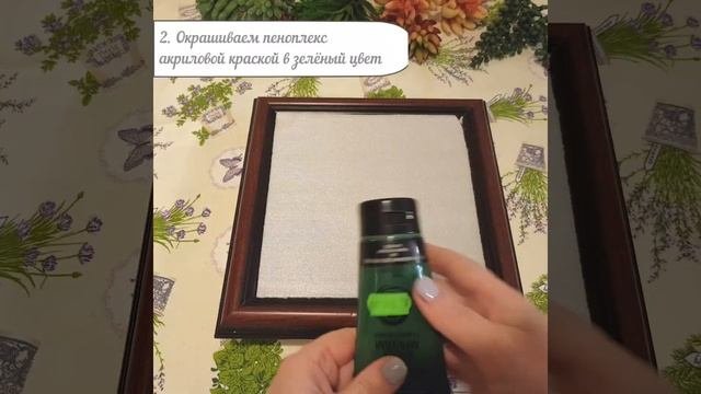 Мастер-класс 