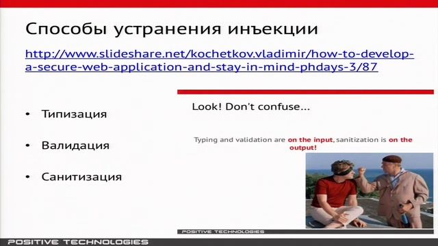 Автоматическая генерация патчей для уязвимого исходного кода смотреть онлайн