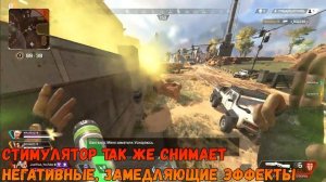 ГАЙД НА ОКТЕЙНА | Apex Legends гайд | Обзор нового героя Октейна (Октан)