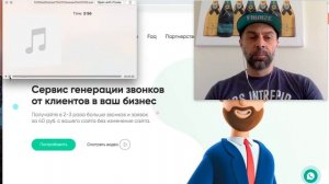 Продажа цветов - Не правильна обработка заявки по идентификации с сайта. (Вы оставляли заявки!)