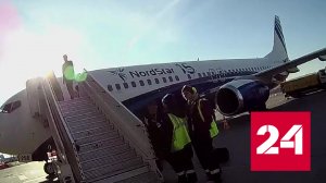 Пьяная пассажирка отказалась покидать самолет в Красноярске - Россия 24