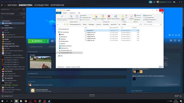 как сделать серый шарик в Garry's Mod/Garry's Mod tutorial смотреть онлайн