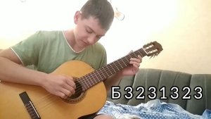 КАК ИГРАТЬ ПЕРЕБОР 8 -  КА НА ГИТАРЕ