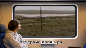 "У зеркала" ( Благословляю Вас) КАРАОКЕ (видео, клип)