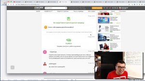 Как сдать заказ! 7 советов для новичков фриланс биржи Кворк! Как сдать работу на проверку на KWORK
