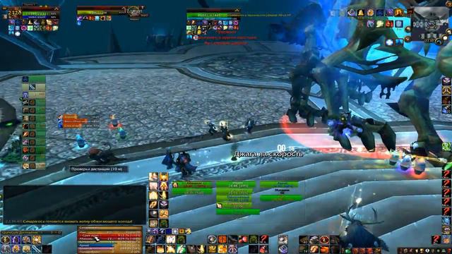 Wow 2010-04-18 22-36-37-60 смотреть онлайн