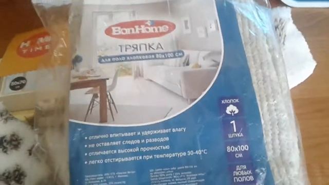 Средства для уборки стен, пола и стирки/ Размер перчаток/ Капсулы, портящие одежду. смотреть онлайн